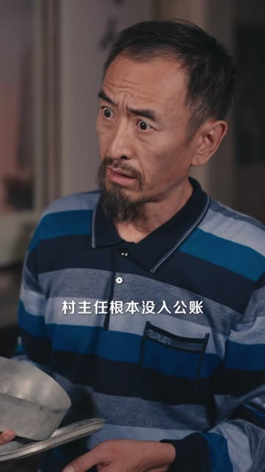 重回86:我靠读心打脸全村(43 集) 重回86:我靠读心打脸全村(43 集)爆款热门短剧