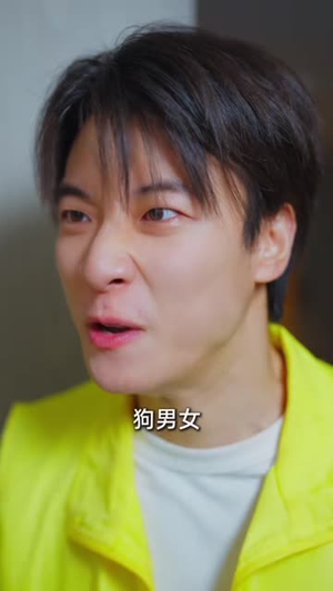 刁蛮大小姐虽厉害,外卖老公更无敌(91 集) 刁蛮大小姐虽厉害,外卖老公更无敌(91 集)爆款短剧推荐