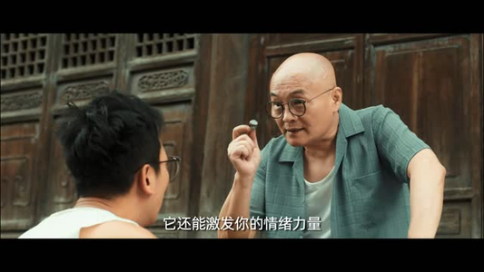 凡人无惧之躯(87 集) 凡人无惧之躯(87 集)无需会员轻松看
