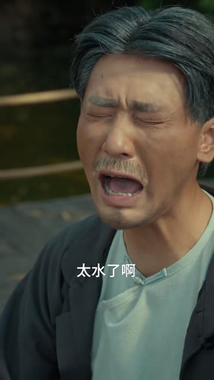 Y身S卫第二季(90 集) Y身S卫第二季(90 集)短剧分享片段