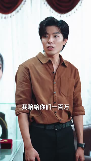 我替儿媳扫荆棘(50 集) 我替儿媳扫荆棘(50 集)360网盘观看