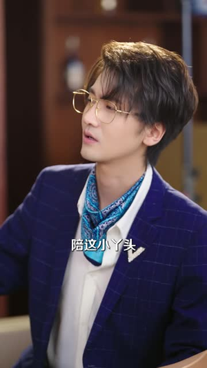 丈夫的温柔陷阱（30 集）流畅播放免费看