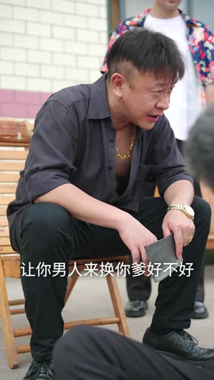 难以喘息（37 集）短剧分享片段