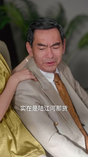 黄昏:彩礼见人心(63 集) 黄昏:彩礼见人心(63 集)免费观看全集