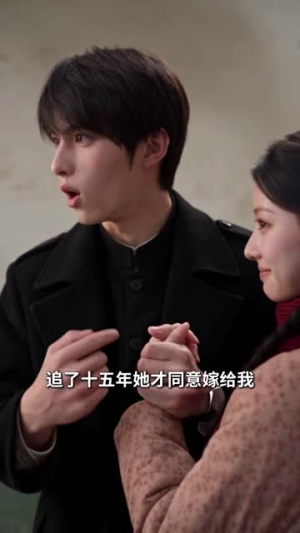 糖糖糖青梅竹马正当时第三季（139集）短剧在线更新
