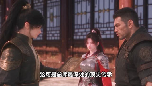 山海显圣第七季(113集) 山海显圣第七季(113集)演的怎么样