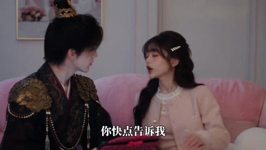 我家大床通古代,皇帝送财又送爱(74集) 我家大床通古代,皇帝送财又送爱(74集)精彩短剧天天看