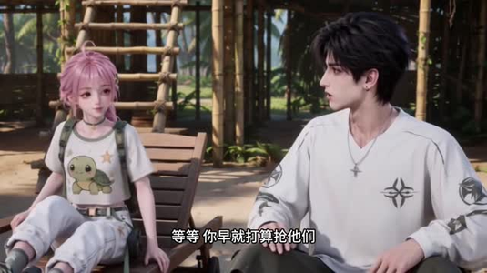 养猪十年,假千金穿书成团宠第二季(100集) 养猪十年,假千金穿书成团宠第二季(100集)短剧更新抢先看