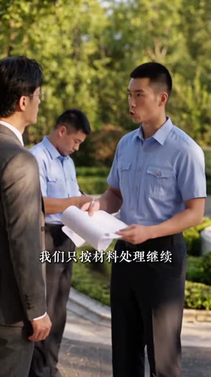 砚色峥嵘3（152集）高清画质免费看
