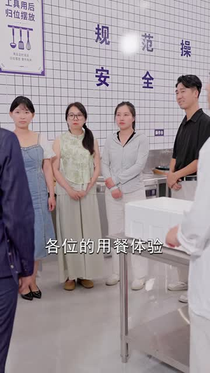 房东涨租让我走，食客全离开（37 集）短剧片段推荐