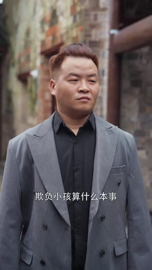 天命武凰带娃称霸武林（40 集）好看的短剧推荐