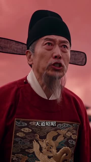 娇气包回京，世子爷他自我攻略了第三季（119集）热门短剧追不停