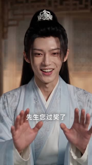 家有五女，穿越来的他连夜搞事业了第四季（111集）短剧全集更精彩