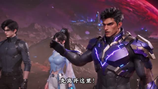高武：我成为了全系武者第六季（260集）夸克在线观看