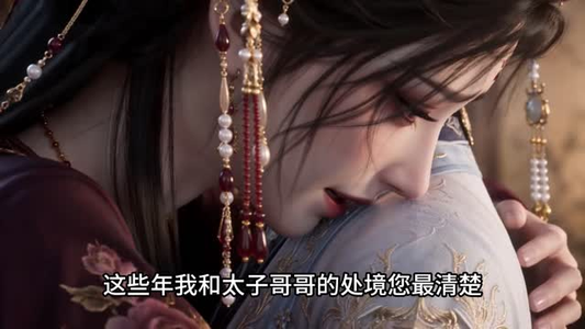 穿成炮灰后：不是反派吗？怎么要抱抱第十季（143集）一口气追完全集
