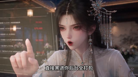御兽宗全体穿现代，开动物园暴富第二季（124集）真的好看吗