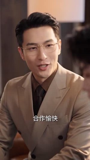 他是乔小姐的顶级白月光第二季(183集) 他是乔小姐的顶级白月光第二季(183集)短剧抢先看