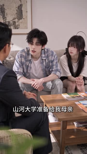 校花别追了,原来精神小妹才是白月光(112集) 校花别追了,原来精神小妹才是白月光(112集)热门短剧推荐。