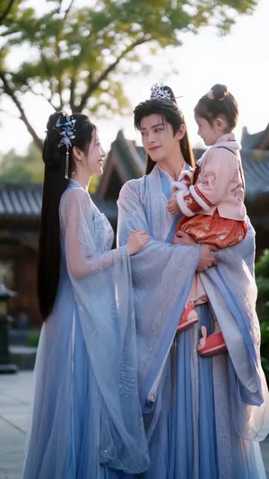什么?我那争宠的夫君修的是无情道?第三季(176集) 什么?我那争宠的夫君修的是无情道?第三季(176集)大结局