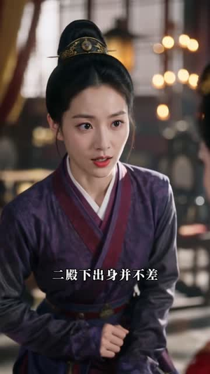 归玉阙:陛下表妹她不好惹(58集) 归玉阙:陛下表妹她不好惹(58集)免费全集短剧