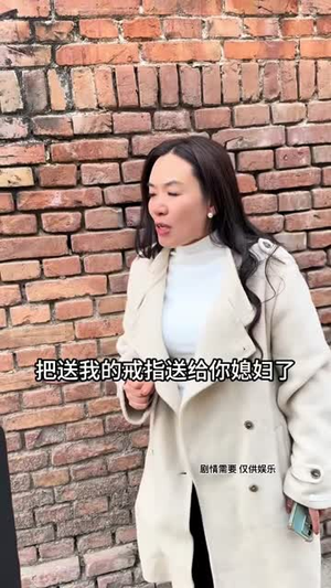 盼望第三季（55 集）火热短剧抢先看