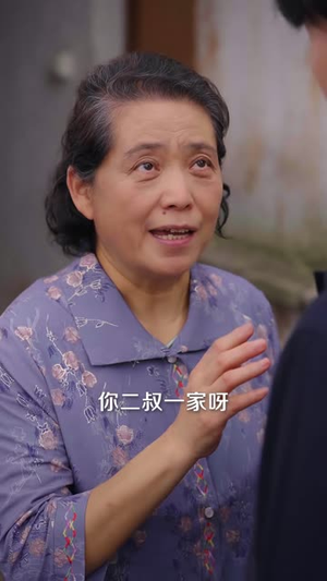 一顿天价宴,算清半生帐(106 集) 一顿天价宴,算清半生帐(106 集)剧好看短剧推荐