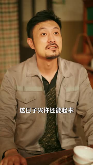 顾家烟火：长姐如母（50 集）精彩短剧热播中