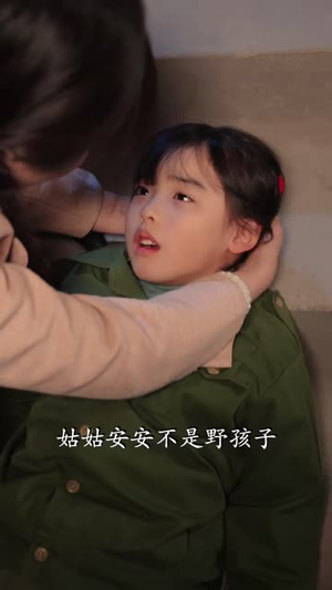 倒霉谢家靠我支棱了（80 集）短剧前十排行榜