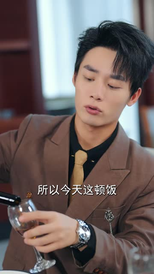 未婚妻取消婚约,我当场笑出了声(75 集) 未婚妻取消婚约,我当场笑出了声(75 集)好看短剧追不停