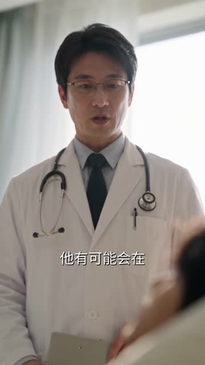 天降岁岁,未来老婆是我顶头上司(80集) 天降岁岁,未来老婆是我顶头上司(80集)短剧解说热门