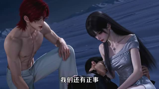 傲丨慢与偏爱:深渊妄丨宠(119集) 傲丨慢与偏爱:深渊妄丨宠(119集)全集都在这里了