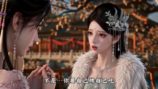奈何妖妃有点萌(52集) 奈何妖妃有点萌(52集)热门短剧推广