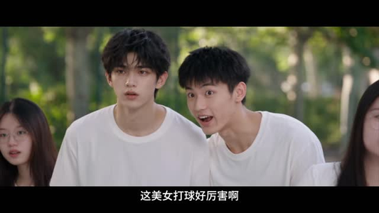 校花是我兄弟（40集）爆款短剧一起追