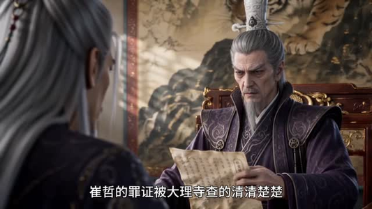 冤种兄妹绑错系统爆红了第四季(下)(101-346集) 冤种兄妹绑错系统爆红了第四季(下)(101-346集)大结局