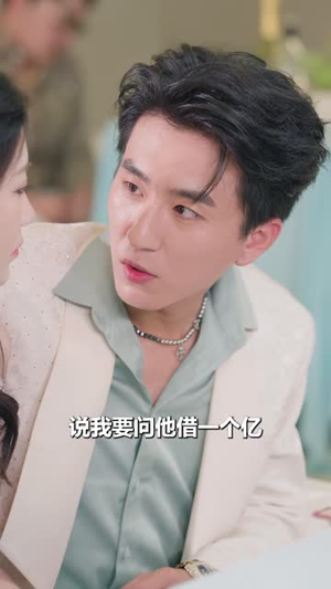 偷听古董心声，我废品站赢麻了（42 集）全集都在这里了