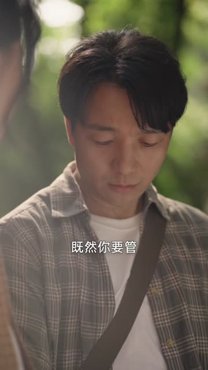 半把花椒(80 集) 半把花椒(80 集)免费短剧片段