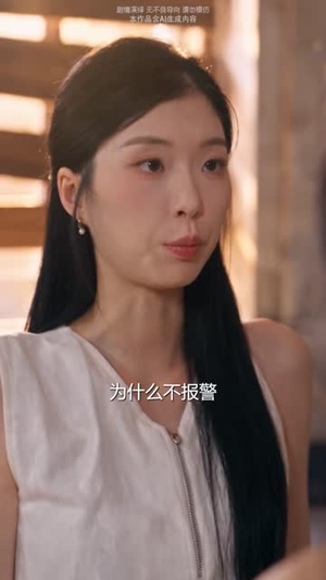 新婚夜，我看见了他的秘密（75 集）好看吗