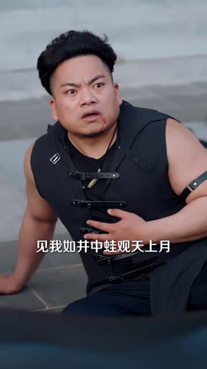 至尊临凡（60 集）第一季