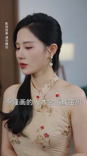 觉醒黄金眼后我一路开挂（53 集）观看软件