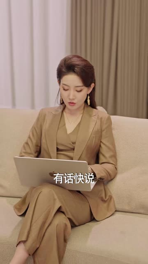 离婚撤资，清醒沈总又美又飒（93 集）亿万短剧抢先看