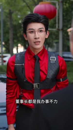 我拆穿了他的伪装(40 集) 我拆穿了他的伪装(40 集)全集在线看