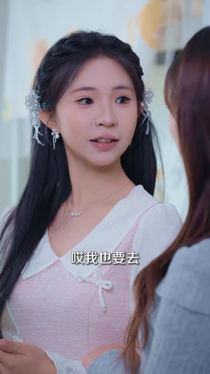 修仙归来，我携三岁女儿纵横世间（80 集）短剧免费分享