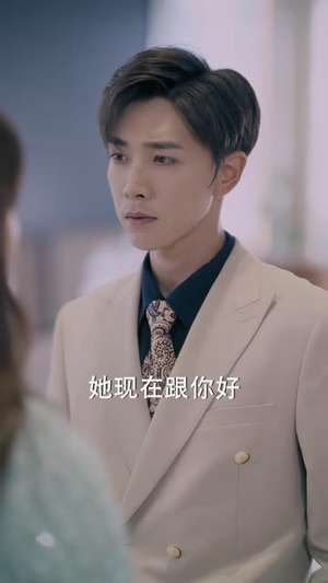 命运骤变，我解锁未来新闻（49 集）去哪里看