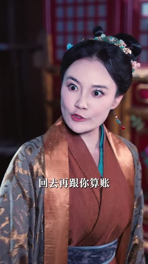 全家问斩我爹狂爆家丑卡BUG,皇帝听懵了(71 集) 全家问斩我爹狂爆家丑卡BUG,皇帝听懵了(71 集)独家短剧免费看