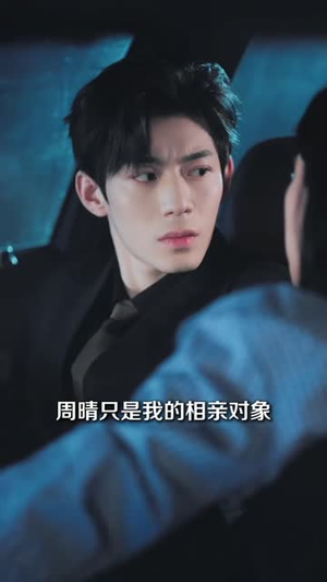 灵魂互换后前男友真香了（42 集）夸克在线观看