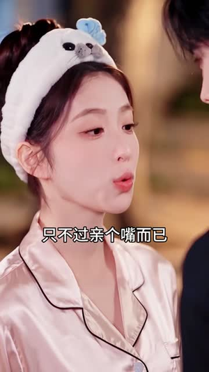 真千金不追了(69集) 真千金不追了(69集)免费短剧推荐
