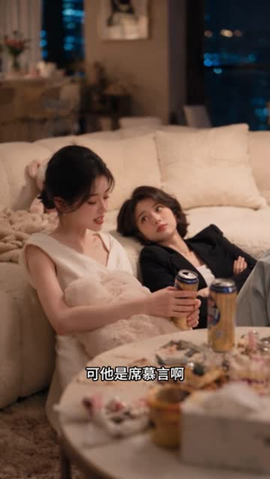 楚小姐今天也很耀眼第二季(95集) 楚小姐今天也很耀眼第二季(95集)热门火爆短剧