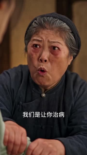 荒年逆袭：素手春野粮满仓第七季（242集）短剧免费分享