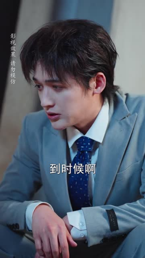 哑女她才是大小姐（56 集）免费在线看全集