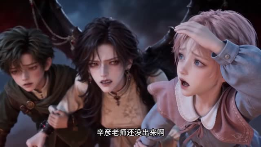 我在乙女游戏里当魔王(286集) 我在乙女游戏里当魔王(286集)好短剧分享